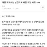 개 키우는 사람들 이거 사실이야?