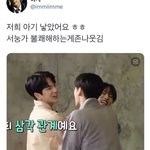 [더보이즈] 안녕 타팬인데