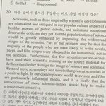 이거 <b>정답</b>뭐임?