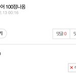 내가쓴글보는데퐝당하네..