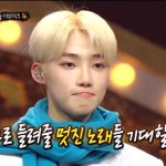 [더보이즈] 차 ( 울 <b>만두</b>)