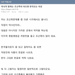 조선족들이 아프면 한국으로 오는 이유...