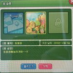 [댓글부탁해] 난 3년 <b>사이</b>에 <b>무슨</b>일이 있었던걸까..