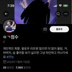 틧터보다가 인류애 떨어짐