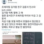 김가람 모델 친구 얘도 <b>일진</b>인가