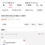<b>나</b> <b>예</b>쁜찐ㄸr 글 판에서 봄