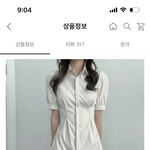 [댓글부탁해] <b>이런</b> 원피스에는 무슨 <b>신발</b> 신어야돼??
