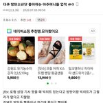 [군머] 방갤 ㅈ 창<b>나기</b><b>전</b>에  방갤에서 말 나왔네
