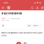 [더보이즈] <b>밑글</b>여기서