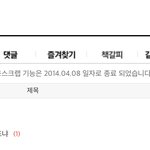 무새 무무새 <b>동일</b>인물 틀려써