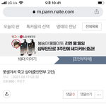 [댓글부탁해] <b>이</b> 글 진짜 <b>가슴</b>아픔