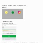 [더보이즈] 탈다하지말구