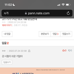 나 왜 반대 <b>박힘</b>?