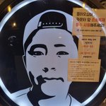 <b>지코</b>