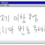 [댓글부탁해] <b>남자심리</b> 들어와ㅏ