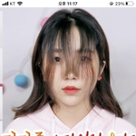 난 앞머리 일부러 거지존으로 유지함