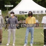 [드루와] 투바투 하유회 이거 봤어? 개웃기다 ㅋㅋㅋㄱㅋㄱㅋ