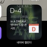 [NCT드림] 구라같다