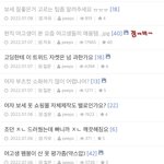<b>찐따</b>여고생 특이한게