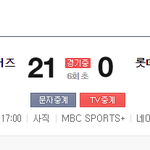 <b>야구빠</b> 그만둬서 정말다행이다