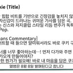 뉴진스 찐타이틀은 <b>힙합</b>이래