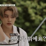 [엔하이픈] 내 생각엔 이거 진짜 모르는 <b>표정</b>인데...
