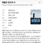 [더보이즈] <b>새</b>앨범 <b>이름</b>이랑 똑같은 영화 있대