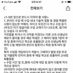 나 작년반 온라인수업 규칙<b>보</b><b>셈</b>