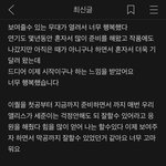 [모두드루와] 맞춤법 좀 공부해야 하는 남돌;;; 개심각