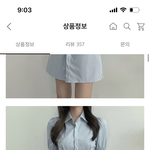 [댓글부탁해] <b>놀러</b>갈 때 옷 좀 골라주라