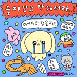 [댓글부탁해] 학생회 <b>면접</b> 봐주라
