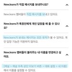 [모두드루와] 미니진대<b>퓨님</b> 뉴진스 무료버블 개신박