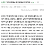 [드루와] 이 글 볼때마다 <b>슬픔</b>