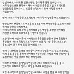 [방탄소년단] ❗️❗️4차 회의 정리❗️❗️