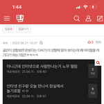 근데 찐따브이로그 처음 판에 글올라왔을때도 이미 신상털렸었음