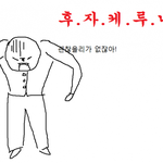 [드루와] 엄마가 정리를 너무<b>안</b><b>함</b>