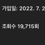 [19] 나 유튜브에 <b>재능</b>있는듯 ㅎㅎ