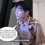 <b>태현</b>이 모니터링 하는거 넘 귀여워