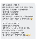 엔하이픈 <b>성훈</b> 이거 개웃기네