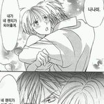 <b>Ya</b>~툰 chu~천받는다