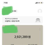 [댓글부탁해] 04년생남자 <b>자퇴생</b> 알바비 인증한다