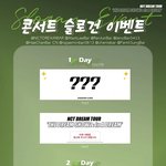 [NCT드림] 중국바 <b>연합</b>해서