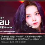 카리나 <b>윈터</b>가 ㄹㅇ 못생겼다고 생각함?