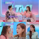 아육대 최다 출연 여돌이 밝힌 연애 썰.<b>jpg</b>