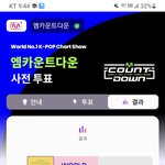 [군대] 엠넷 1.3퍼 차이야..!!!