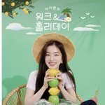 레드벨벳 아이린 첫 단독 리얼리티 <b>출연</b>