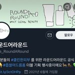 [타로성찬] 라운드<b>어라운드</b>