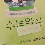 [군머] 나 여기랑 저기 다 하는데