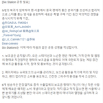 아이브 중국바 <b>공동</b>성명 뜸