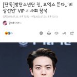 [군대] 석지니 시사회<b>간다</b>!!!